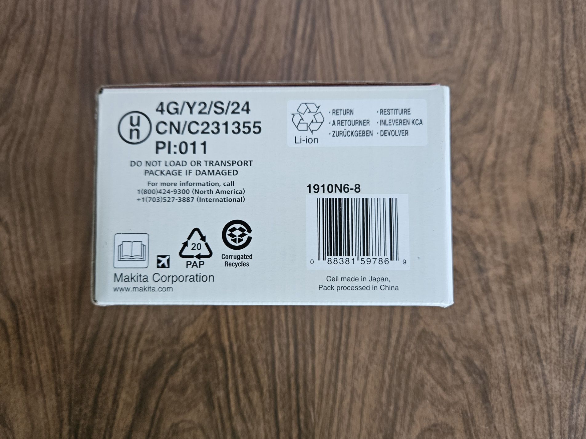 Нова батерия 4Ah Makita 40V