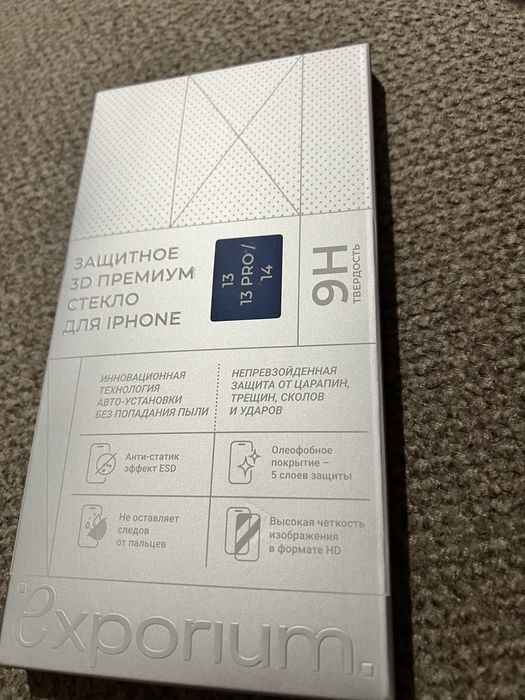 Защитное стекло с автоустановкой iphone 13 pro