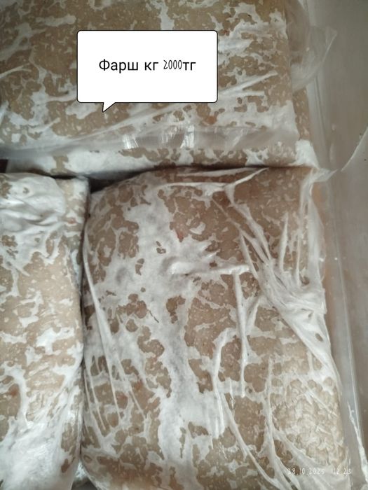 Судак балык фарш