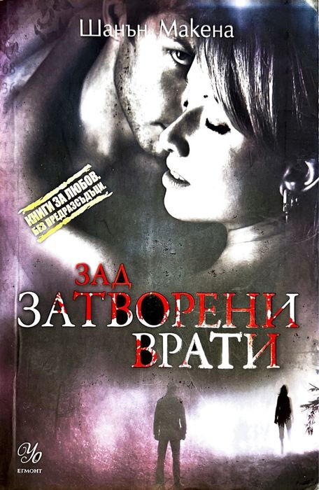 Книги, художествена литература