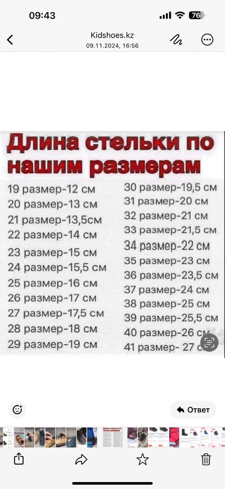 Зимние ботинки bartek Польша 27 размер (17,5 см)