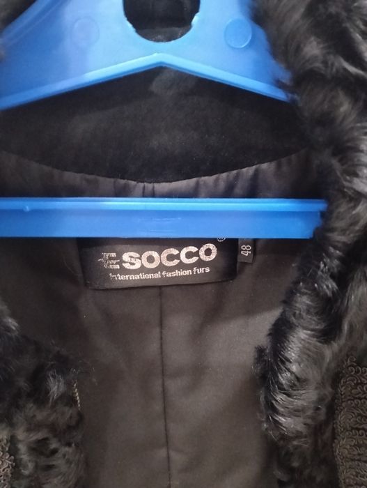 Куртка Натуралка замша