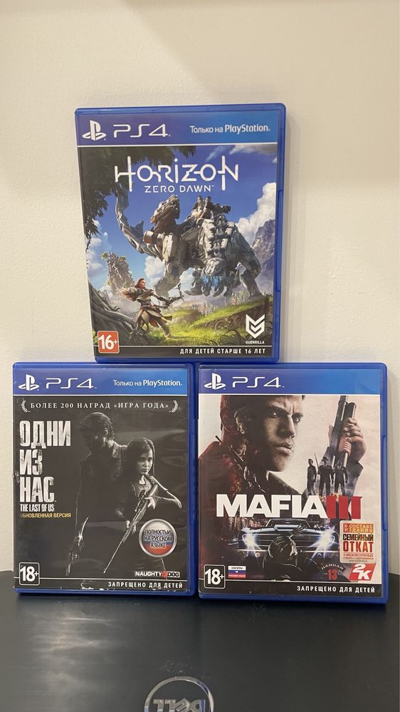 Диски для PS4