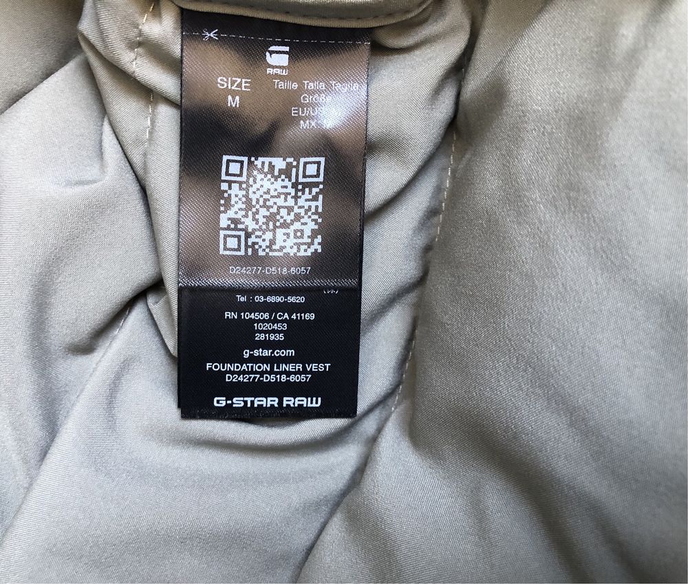 G-Star RAW Foundation Liner Vest ОРИГИНАЛЕН мъжки елек - M и XL