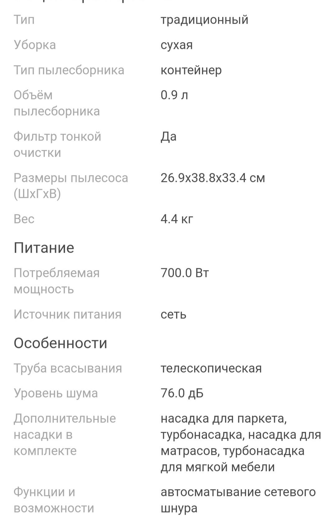 Продам пылесос Karcher