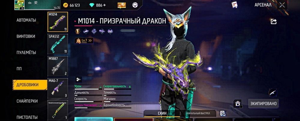 Фф аккаунт Сатылады