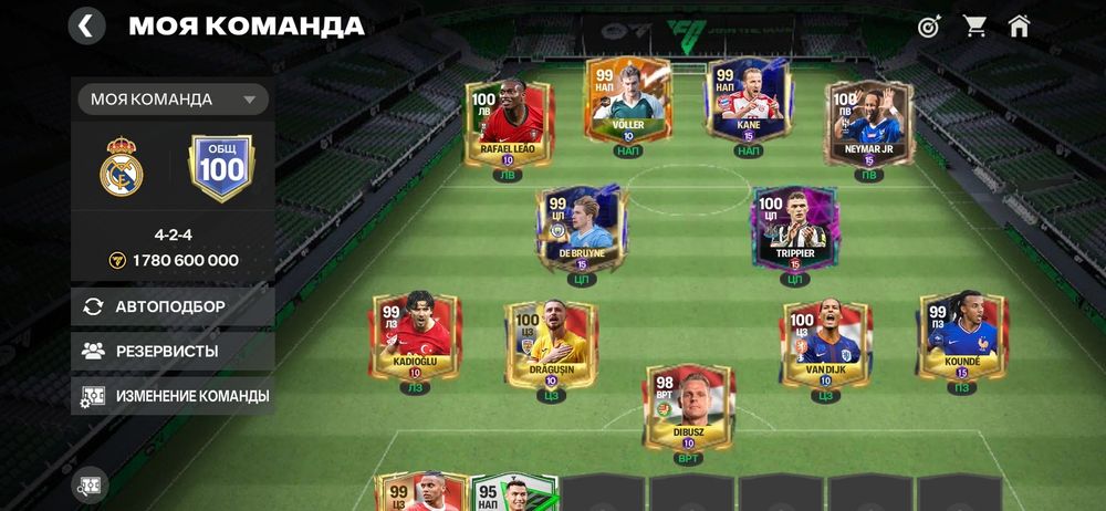 Фифа мобайл аккаунт