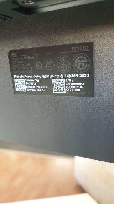 Монитор Dell P2721Q, 27" (68.58 cm)