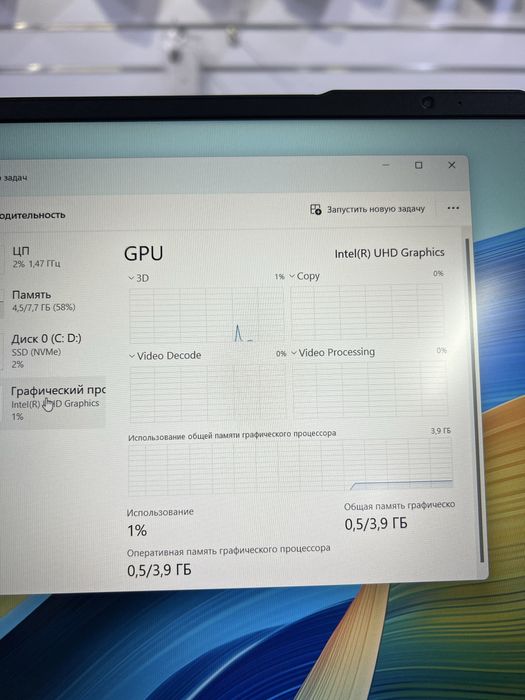 Huawel D16 core i5-12