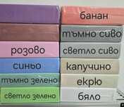 Чаршаф с ластик от памучно трико