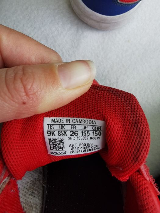 Маратонки adidas за момче