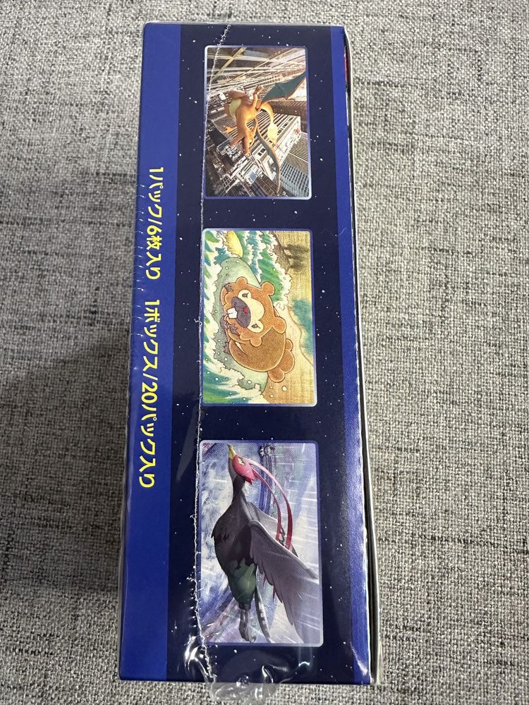 Pokemon GO booster box