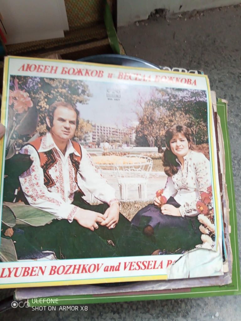 Грамофонни плочи-СТАРИ