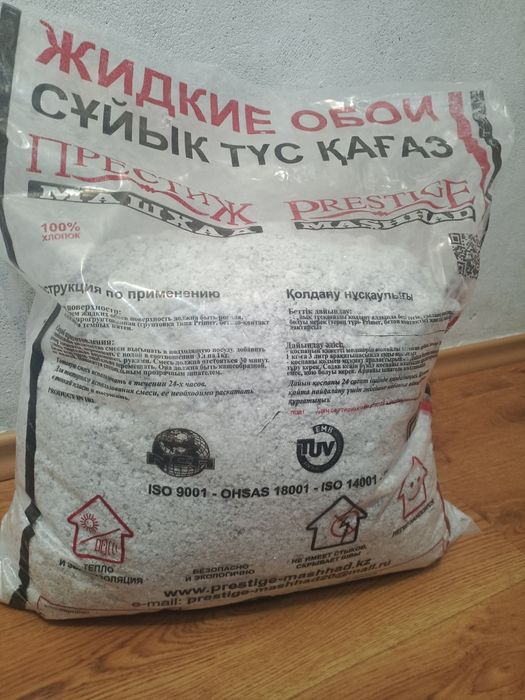 Жидкие обои светло серые