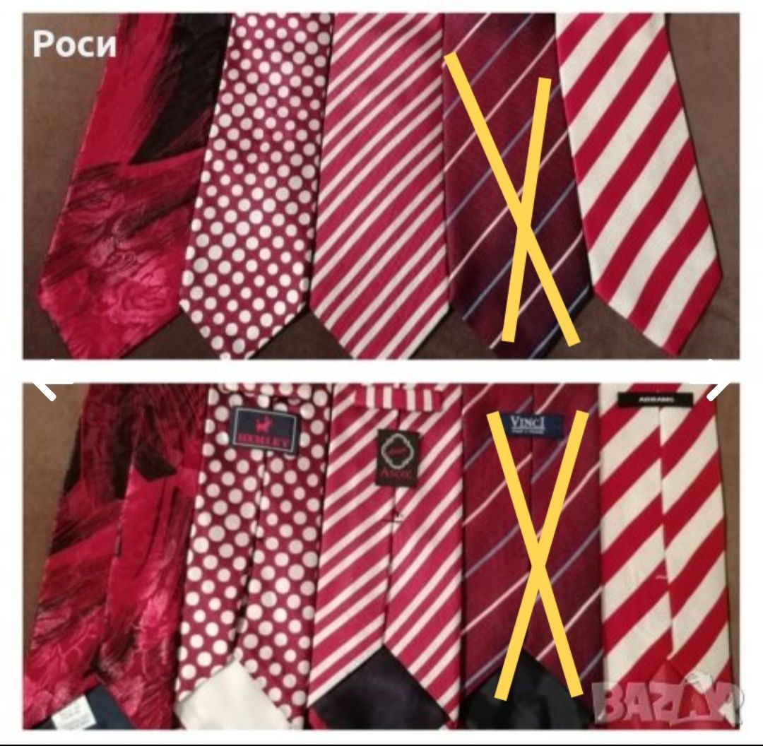 Червени копринени вратовръзки 1 и 2