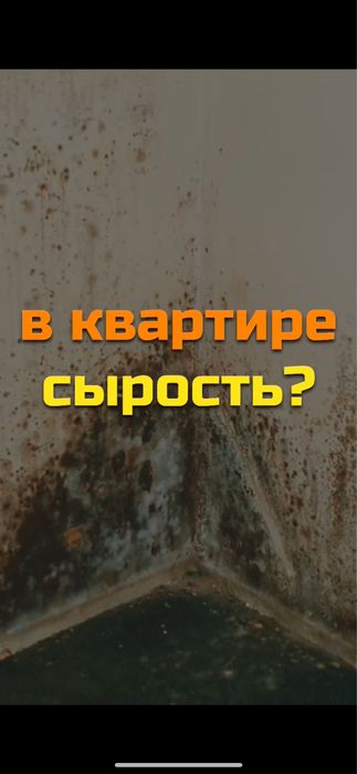 Вентиляция под ключ , Устанавливаем приточные клапаны.