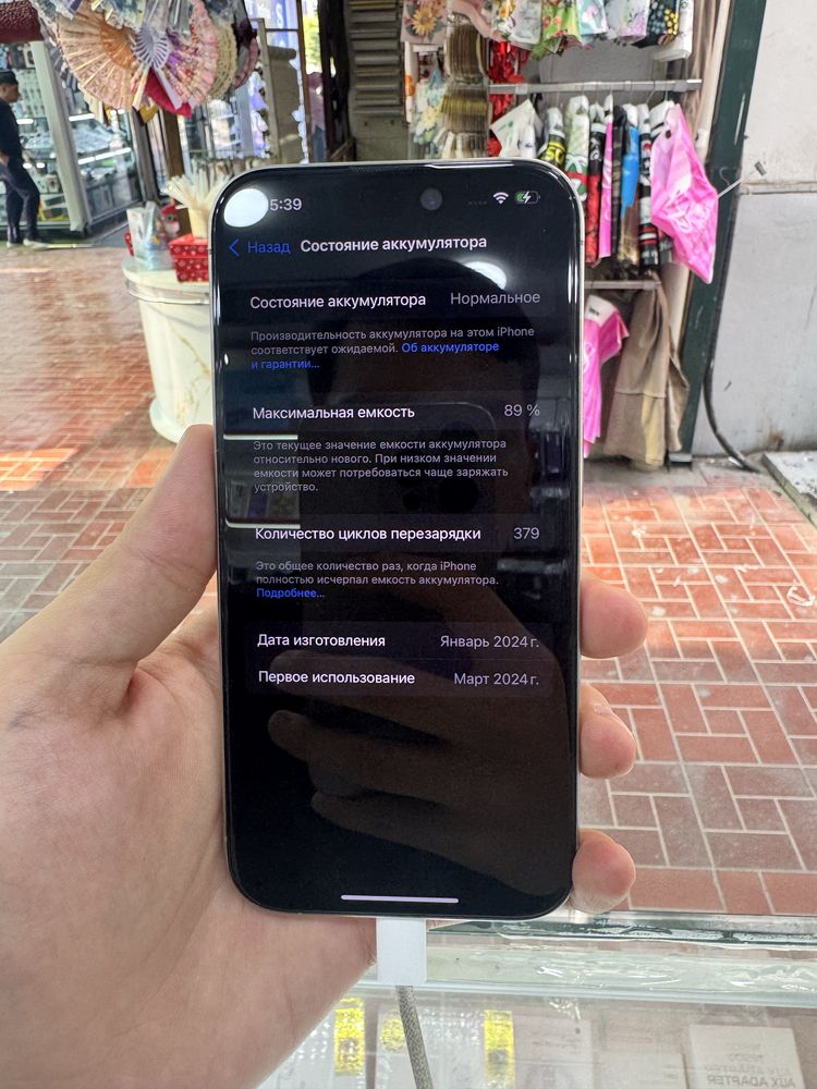iphone 15 pro 256 GB 89%