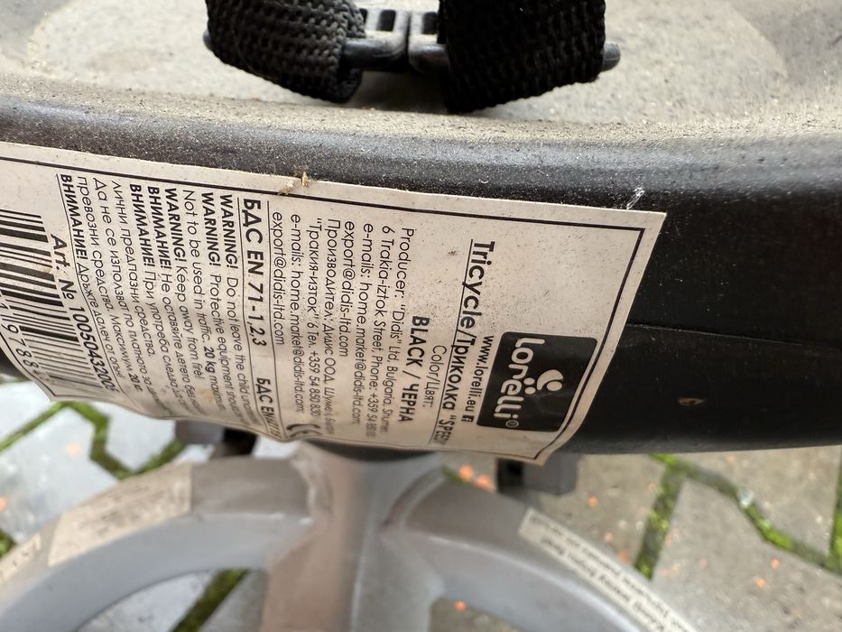 *ЧИСТО НОВА* Триколка Lorelli Speedy