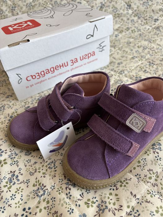 Детски боти Колев и Колев