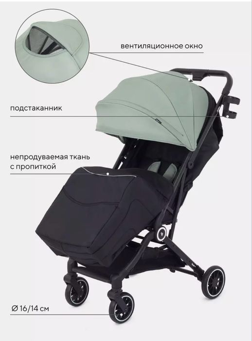 Продам детскую коляску