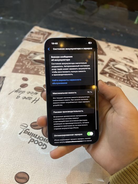 iPhone 13 ochilmagan