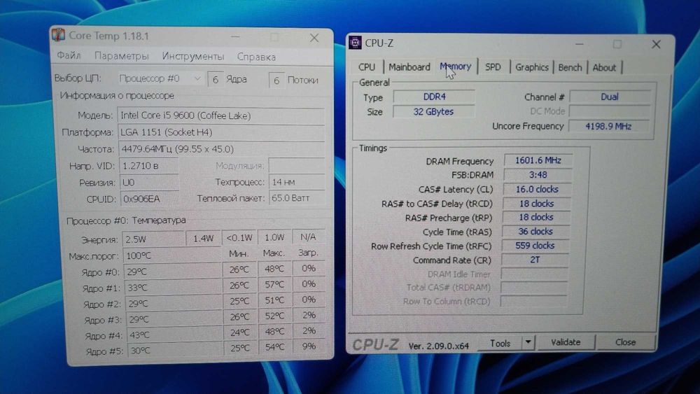 Процессор i5 9600. Сокет LGA 1151 v2. Старший брат i5 9400 и i5 9500.