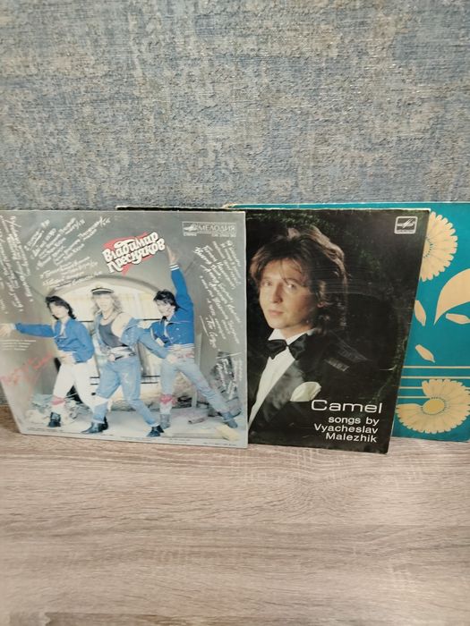 Советские Граммпластинки