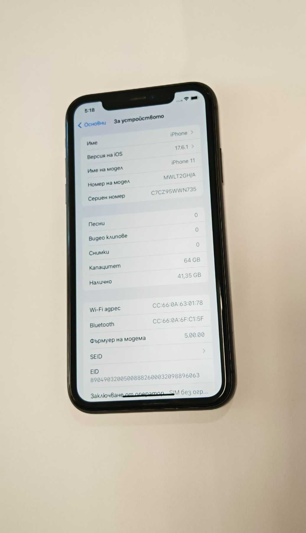 ***ПЕРФЕКЕН*** Iphone 11 64Gb 100% BH