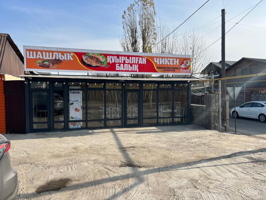 Продам бутик общепит действующий