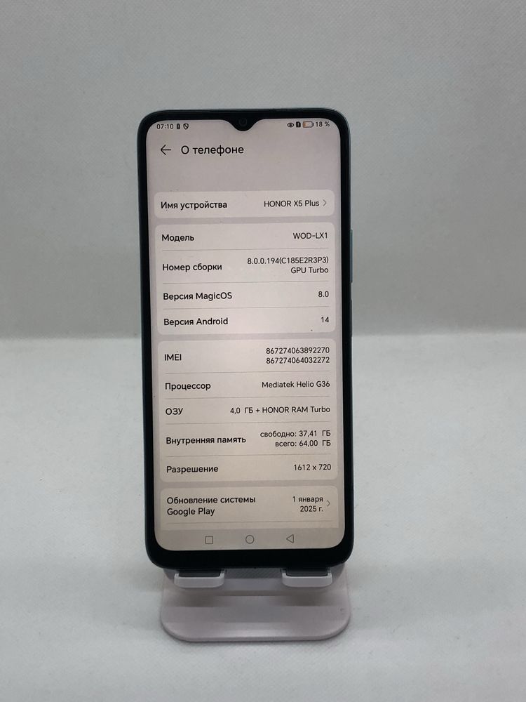Honor X5 Plus sotiladi