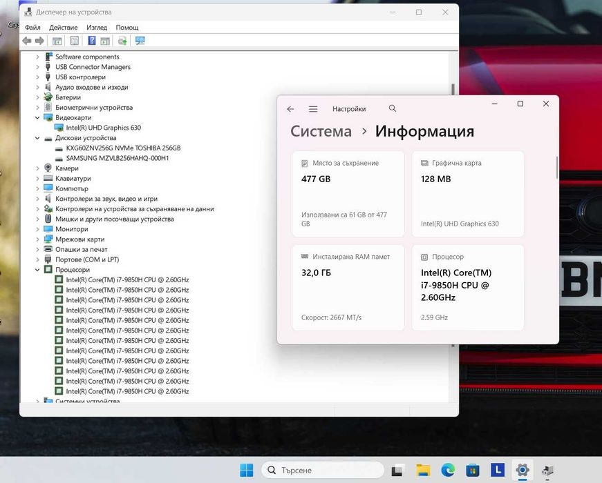 Lenovo ThinkPad X1 Extreme Gen 2/ i7-9850H / 32GB RAM/ 512GB / FHD IPS