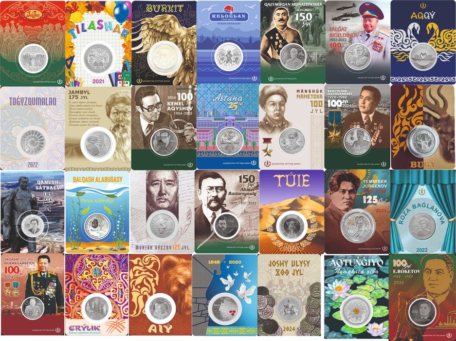 Монеты Казахстан блистер