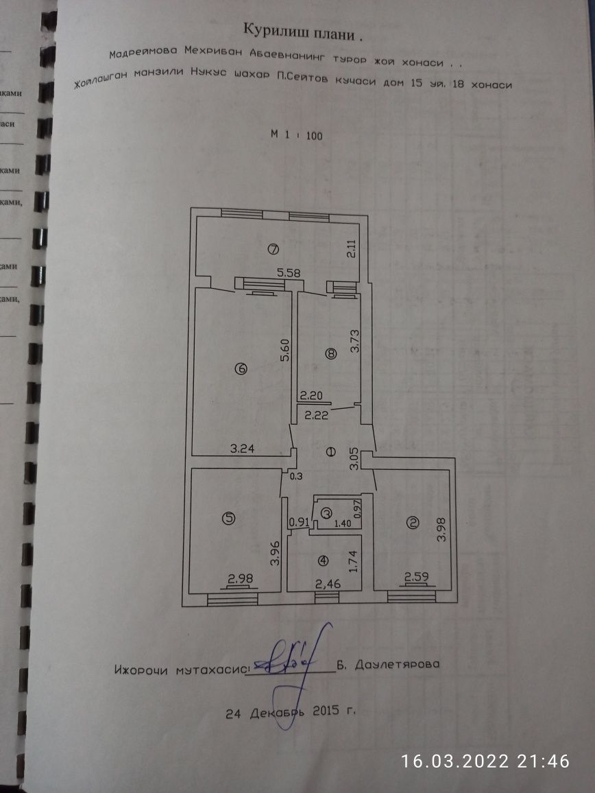 Дом сатылады. 26мкр. Турецкий лицей.