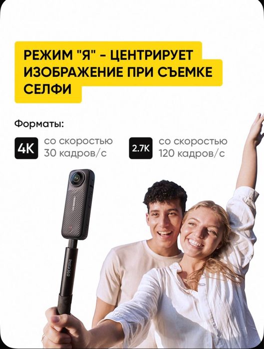 Insta 360 X3 Insta 360 экшн камера action camera 360 градусов