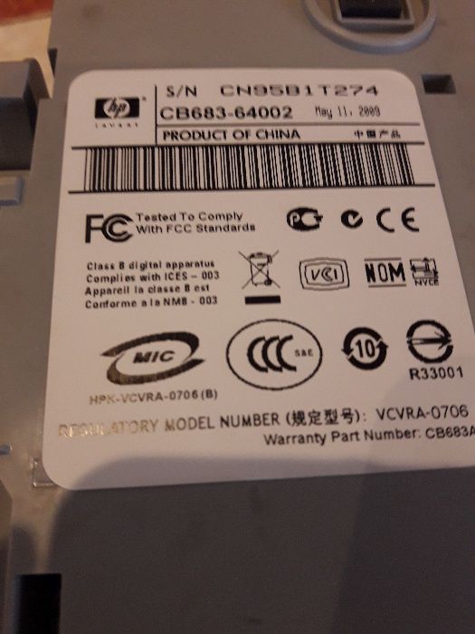 HP Deskjet F2280 All-in-One (CB683A)