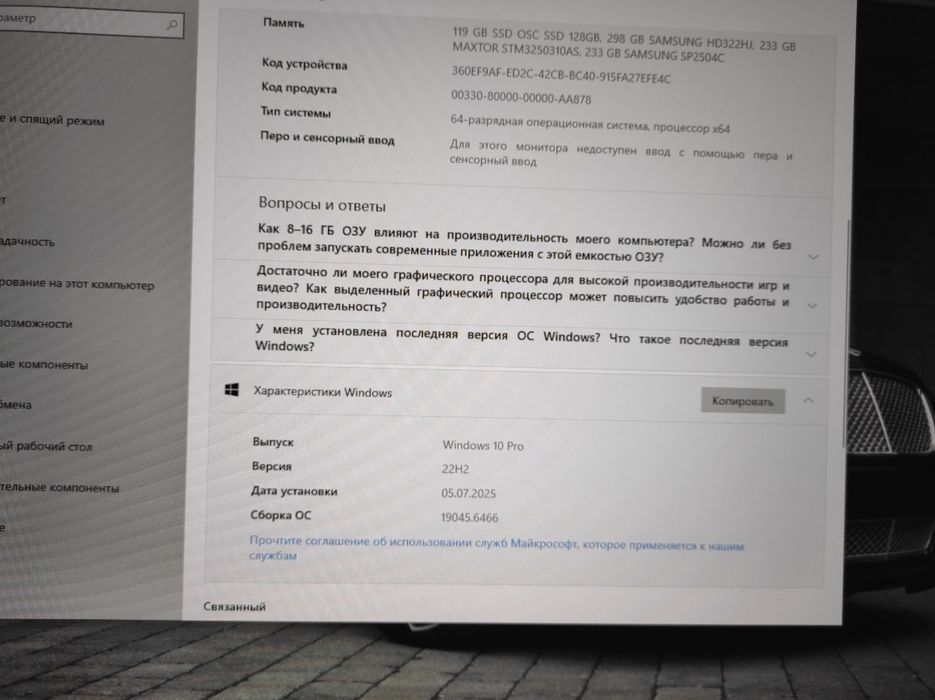 Kampyuter Srochna sotiladi