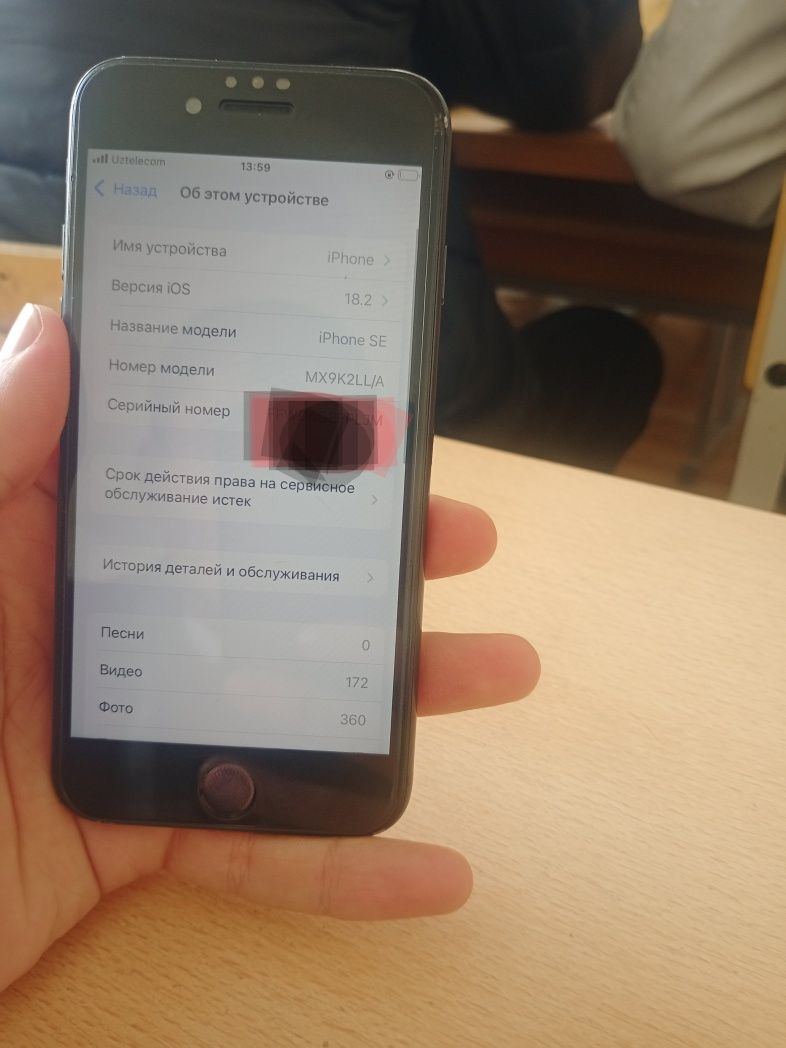 iPhone SE 2 Narxi 105 $