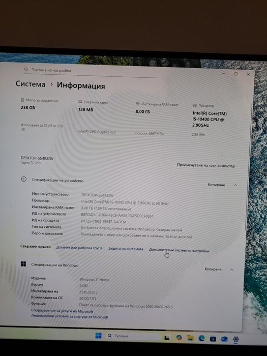 Настолен копютър acer