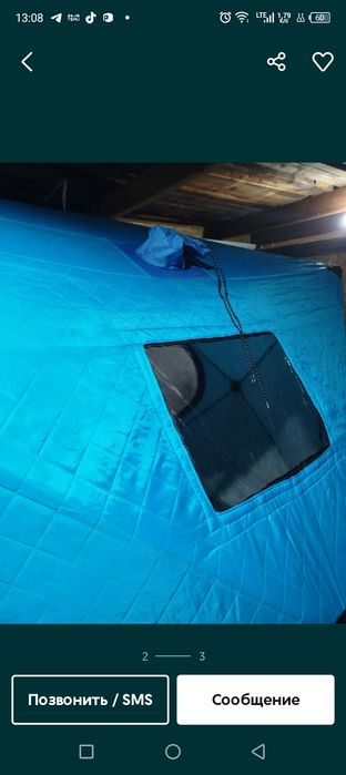 Палатка 3 Слойная куб 220 на 220 цена 60 000 тг