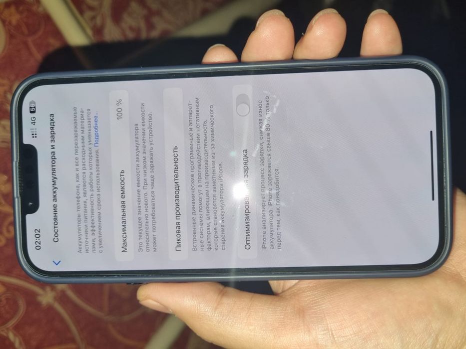 Iphone 14 plus почти новый