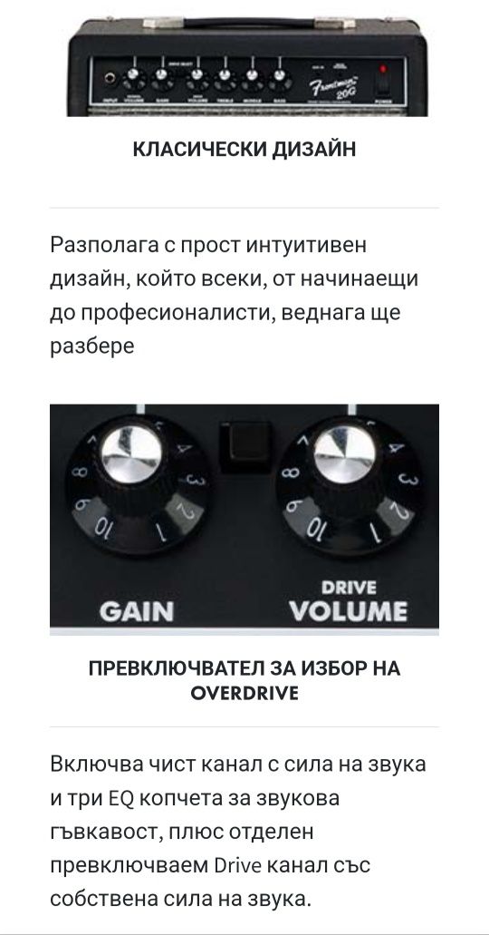 Fender frontman   20G.
Цена:215