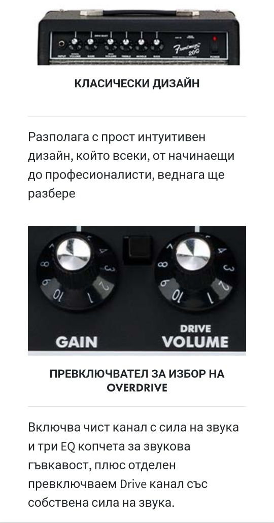 Fender frontman 20G
Цена:215