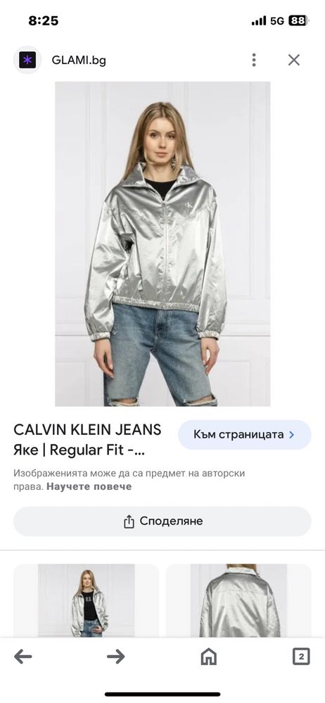 Дамско преходно яке Calvin Klein-оригинално