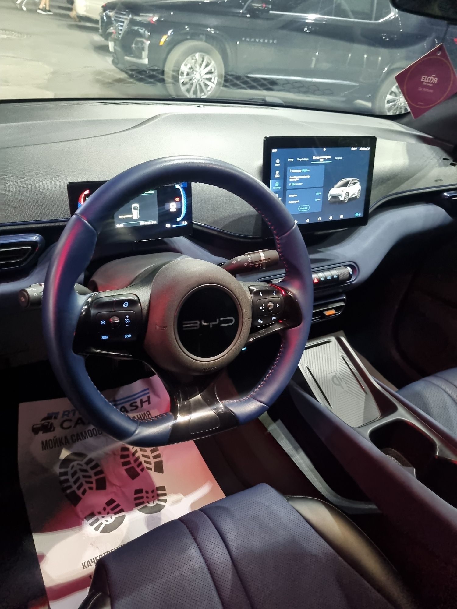 BYD seagull 2024