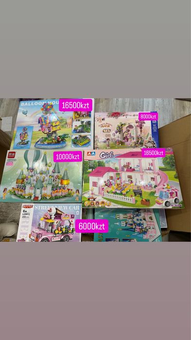 Продам детские игрушки конструкторы