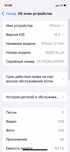 Срочно Iphone 12 mini sotilad продается