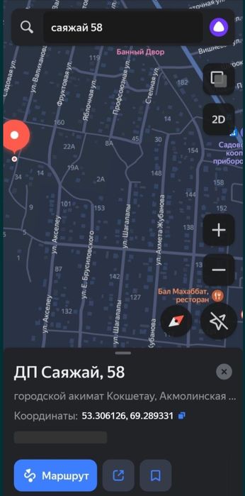 Продам участок земли