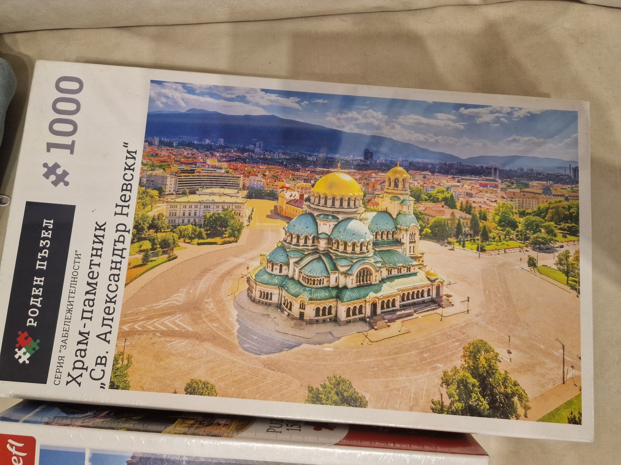 Нови големи пъзели по 10 лв