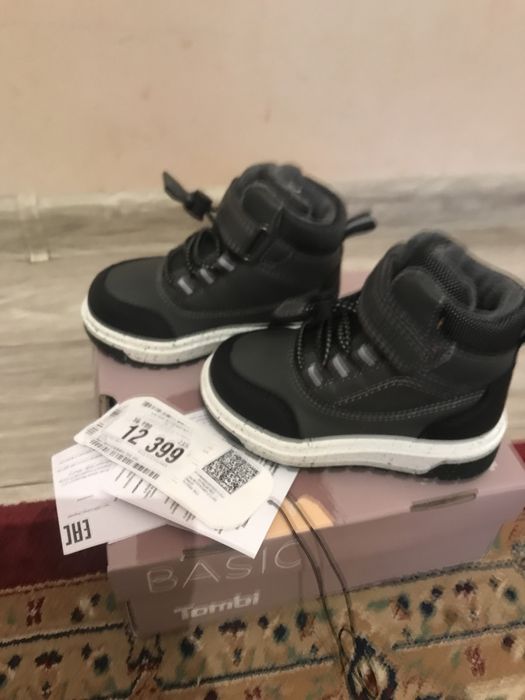 Сапоги демисезонные 21р