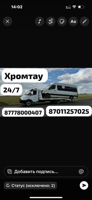 Эвакуатор 24/7 быстро надежно